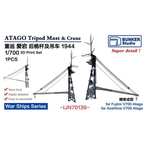 Bunker Studio 1/700 Scale Heavy Cruiser Atago Rearmast (1944) Plastic Model Parts BSTIJN70139