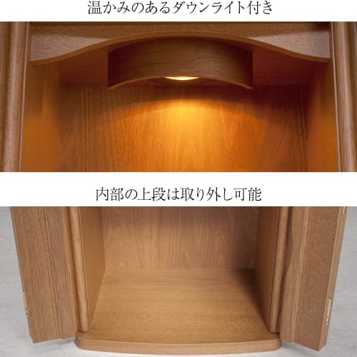 Takita Shoten Compact Buddhist Altar, Made In Japan, Esora No. 13, 39.5cm High X 33cm Wide, Very Small, Modern Mini Buddhist Altar