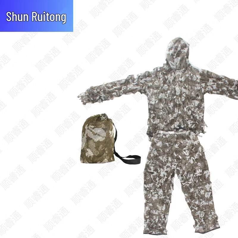 

ShunRuiTong Outdoor Camouflage Ghillie Suit