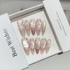 High-end Sense of Wearable Armor Handmade Nude Color Highlight Cat Eye Nail Art French Magic Mirror Fake Nails