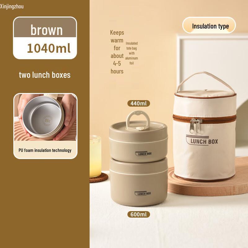 Xinjingzhou Insulated Lunch Box Set