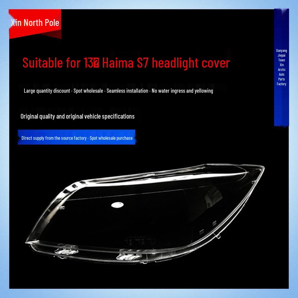 Haima S7 13-15 Front Headlight Cover & Transparent Lampshade