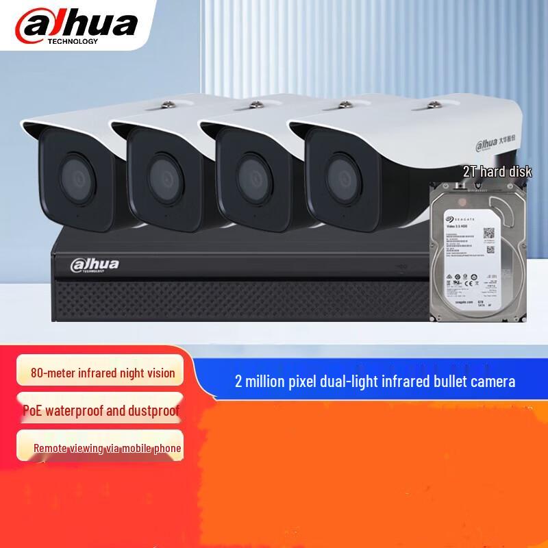 

Dahua 2MP POE Infrared Bullet Security Camera System CN plug (adapter included)