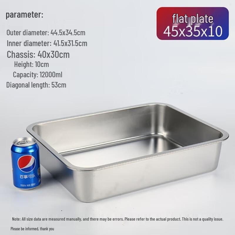 

Wuhe 304 Stainless Steel Flat Rectangular Serving Tray