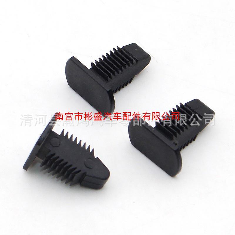 BMW R Series Door Sill Trim Clip Rivet (51711496621) for R50-R57 51711496621