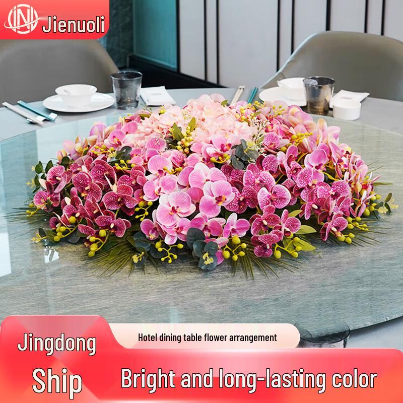 JNL Chinese Style Artificial Flower Centerpiece for Round Tables