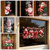 Double Sided Christmas Window Sticker Removable PVC Xmas Tree Mural  Winter Celebration