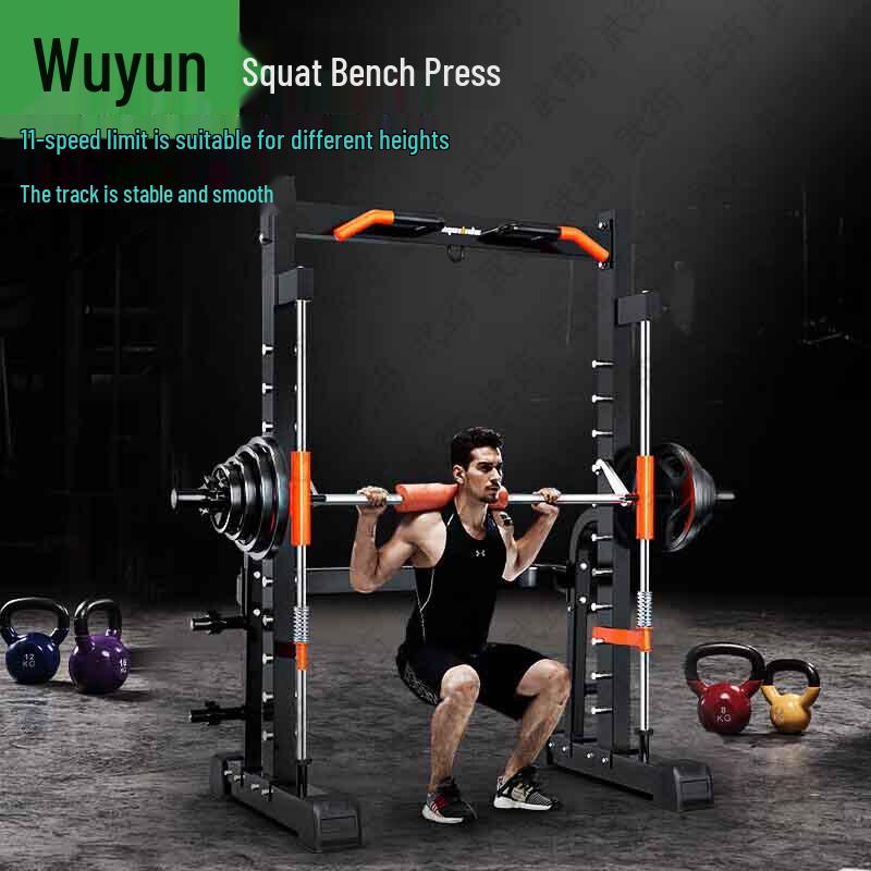 Wujun Home Gym Smith Machine & Gantry Trainer