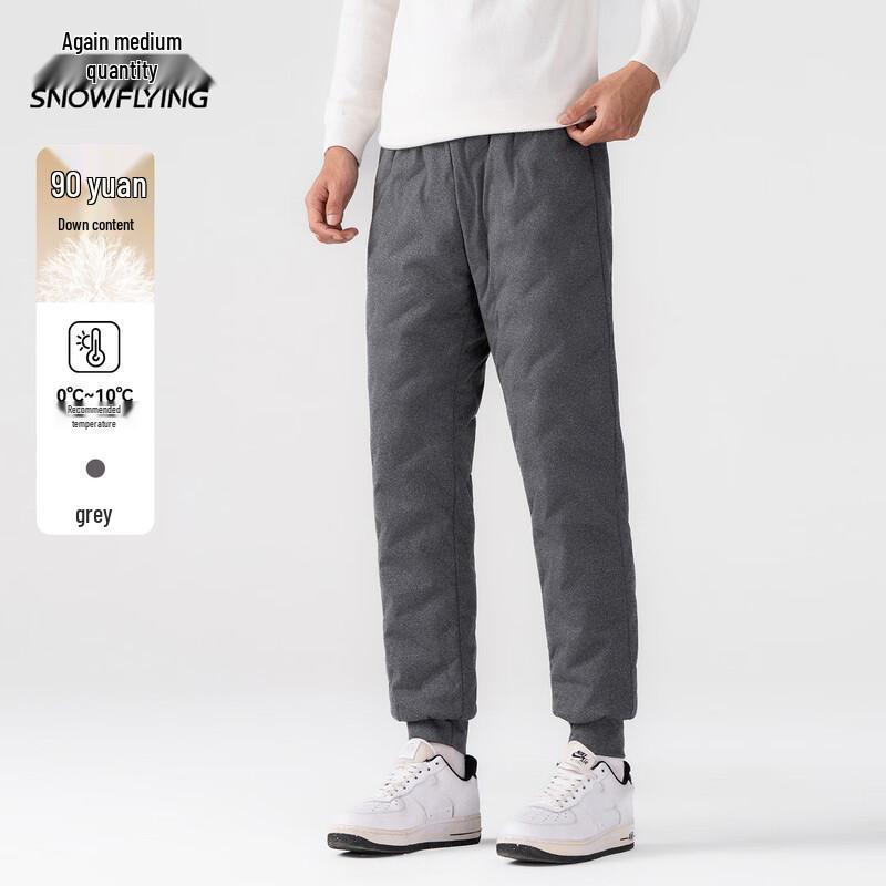 

Men s Lightweight Down Jogger Pants 4XL 195