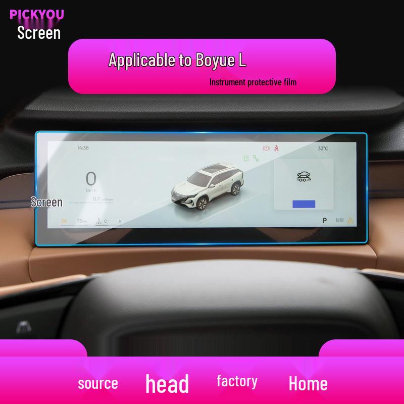 Geely Boyue L/Pro Navigation Screen Tempered Film - Center Console Protector