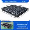 Jundingying Black Disposable Plastic Pallet