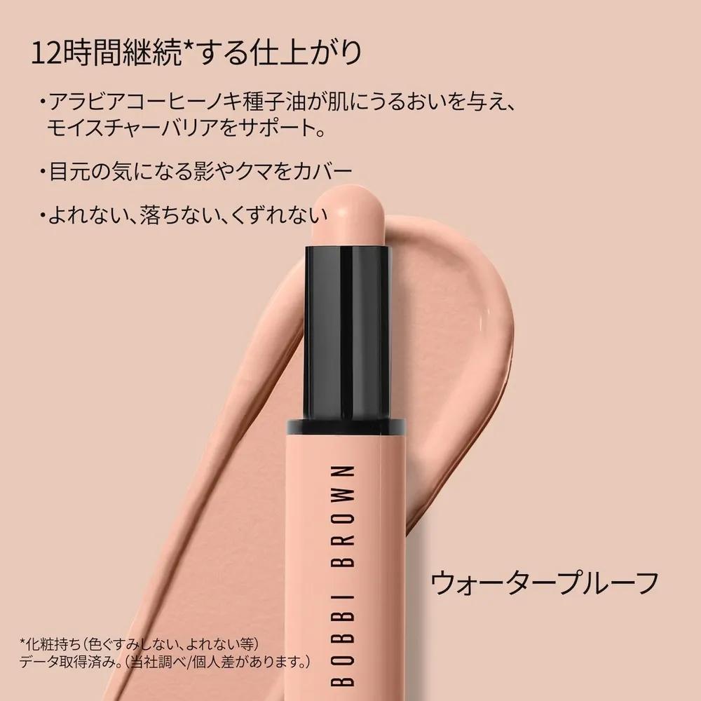 Bobbi Brown Hautkorrekturstift