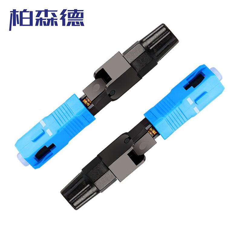 Bosunde Telecommunication Fiber Optic Fast Connector 1 pc