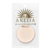 Anessa All-In-One Beauty Compact Sponge