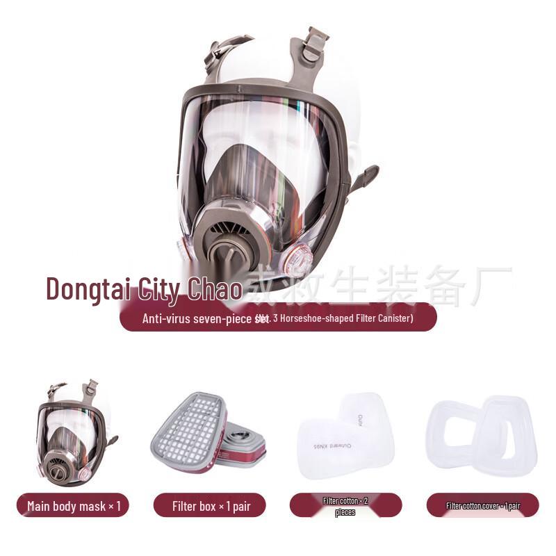 YunZhiDun FM102B Full-Face Gas Mask Standard