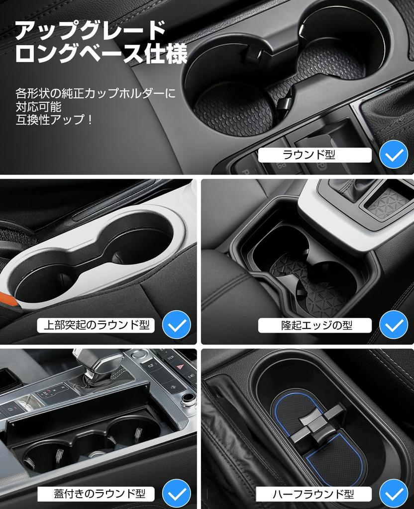 JOYTUTUS Car Drink Holder with Storage for Car and Cup Includes Smartphone Card and Small Item Easy Fits Car Holders with a Diameter of Box, 2-in-1