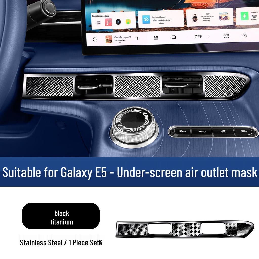 Galaxy E5 Rear Air Vent Dust Cover - Interior Protective Car Accessory