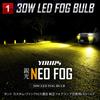 YOURS Tanto Custom Replacement LED Fog Light Bulbs for OEM Fog custom fog and S (2-Color Switching) Lamps. Bright, lights, accessories, dress-up