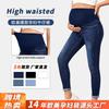 Maternity Jeans High Waist Stretchable Pregnancy Pants Fall Winter Comfort Fit