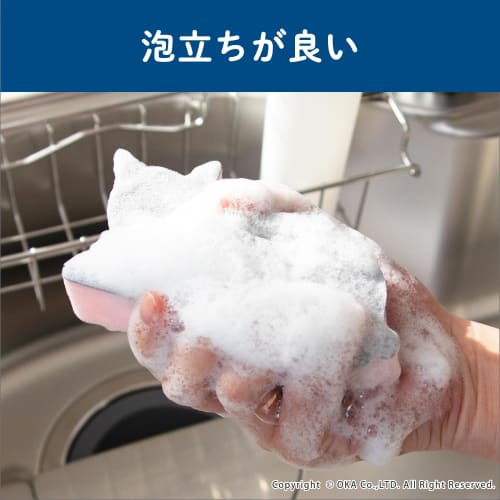OKA Pet Dishwashing Sponge, Dog Design, Black (Micro Brush, Slimy, Cute)