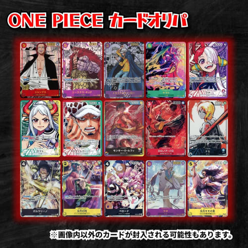 One Piece Card sec Parallel Confirmed OriPa One Piece Card (Super Value 5-Piece Set)
