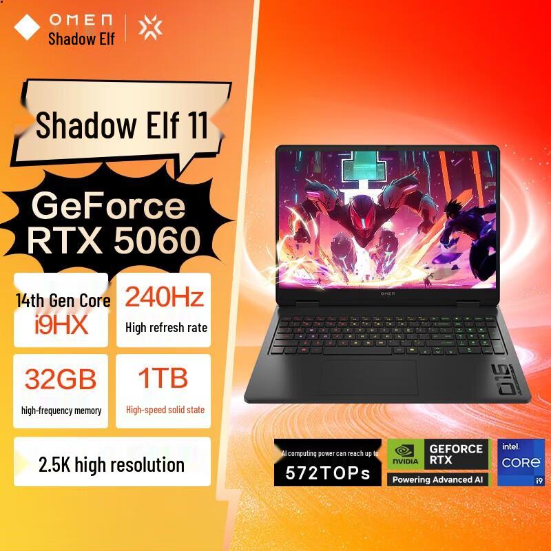 HP Omen 11 Gaming Laptop (CN version)