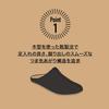 Stylish Sizes Room Indoor Great for Guests [Friends Hill] Comfortable, easy-to-walk-in slippers, [Nippon Slippers] [Character] Black, 23.5cm-25cm,