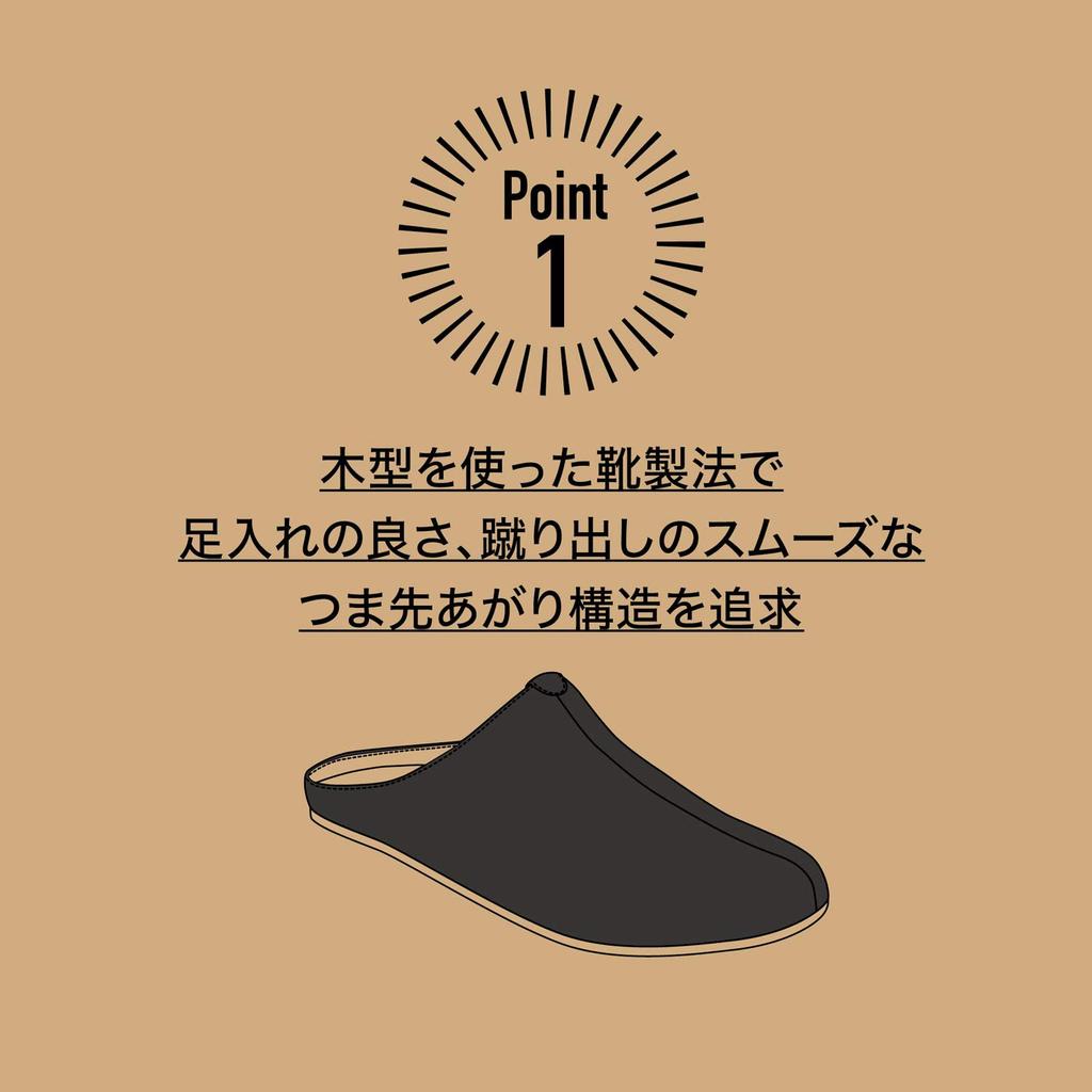 Stylish Sizes Room Indoor Great for Guests [Friends Hill] Comfortable, easy-to-walk-in slippers, [Nippon Slippers] [Character] Black, 23.5cm-25cm,