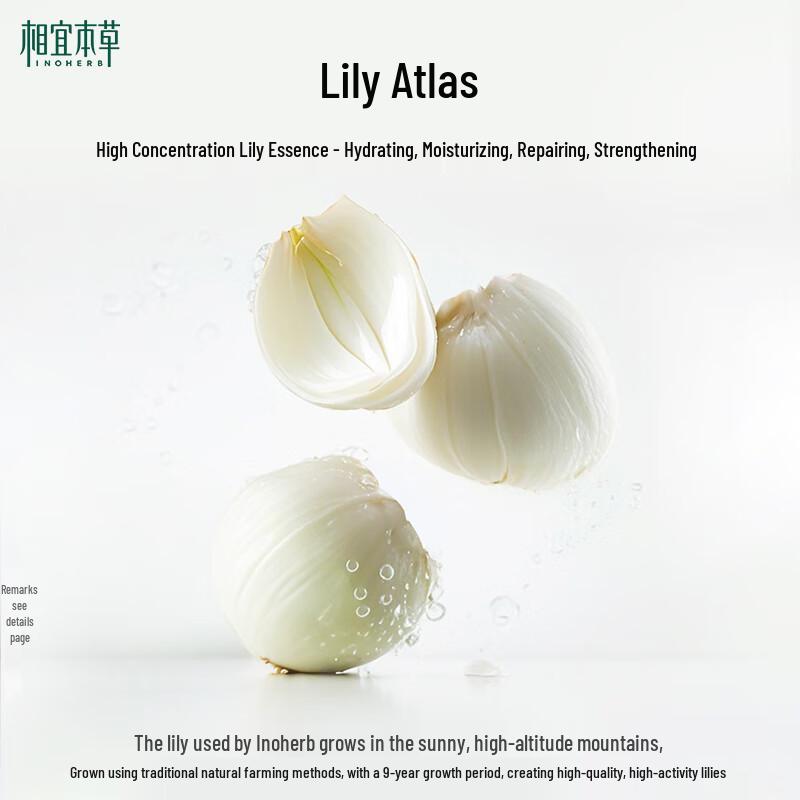 Inci Herb Lily High Moisturizing Toner