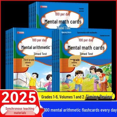 Primary School Mental Math Flashcards: Daily Practice for Grades 1-6 with Upper and Lower Levels, 100 Timed Questions for Assessment.