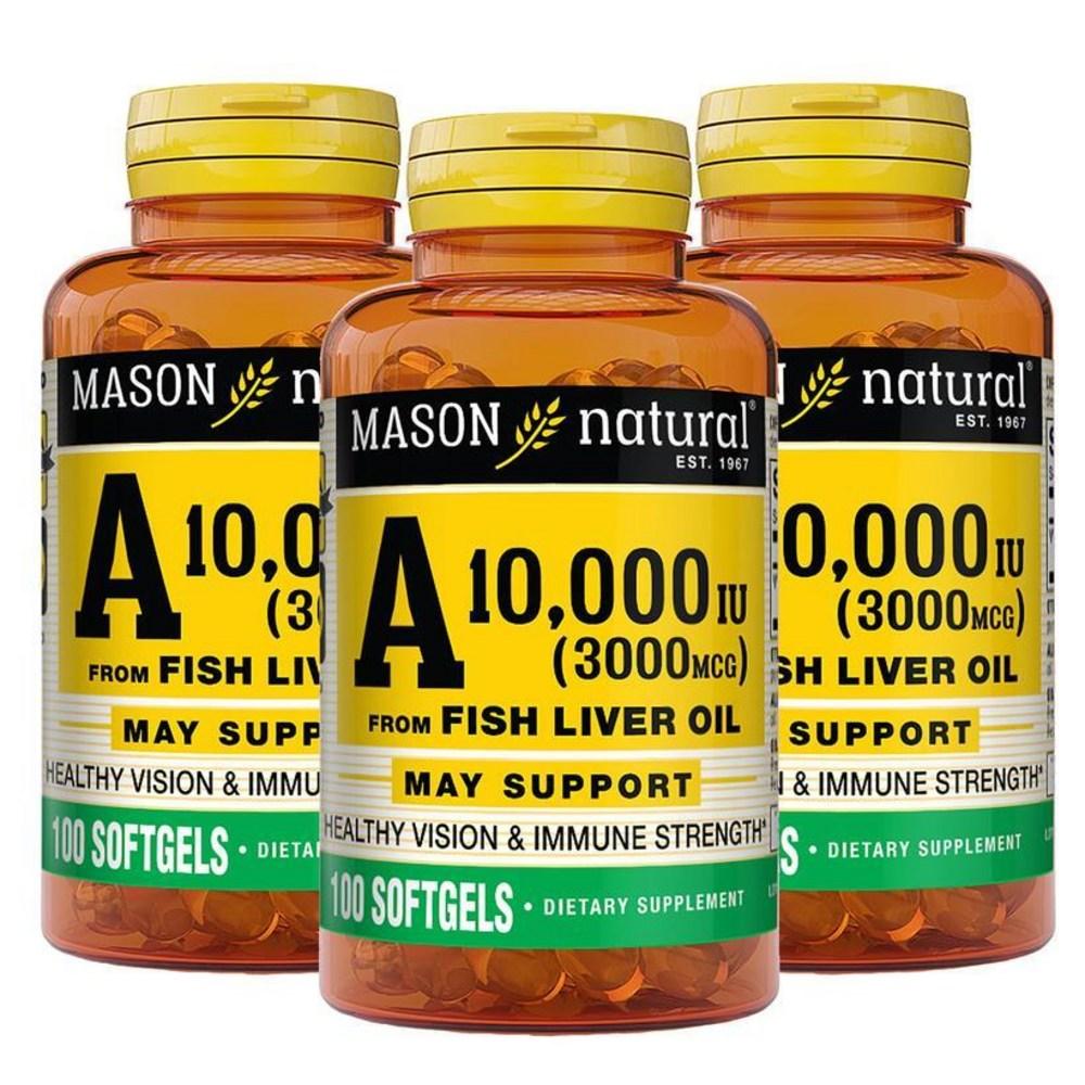 Mason Natural Vitamin A 10,000 IU Softgels 100 Tablets 3 Packs 1 pcs
