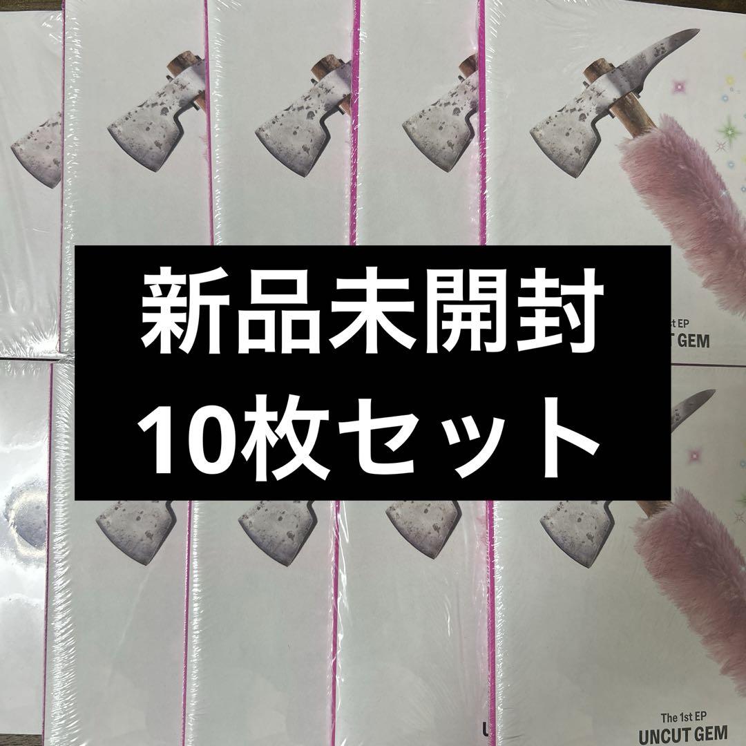 

[USED] KiiiKiii Album Set of 10