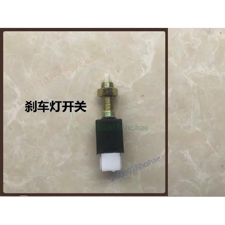 Brake Stop Light Switch For Isuzu Light Truck Brake Pedal Signal Sensor Replacement Parts 1pcs