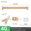 Shixun Solid Wood Cabinet Clothes Hanging Rod