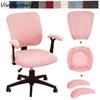 Solid Color Office Chair Covers Polyester Elastic Computer Split Seat Cover Stretchable Dustproof Chair Seat Slipcovers