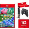 Kirby Discovery Nintendo Switch 2 Edition+ Starry World -Switch2+ [Genuine Nintendo] Nintendo Swi...
