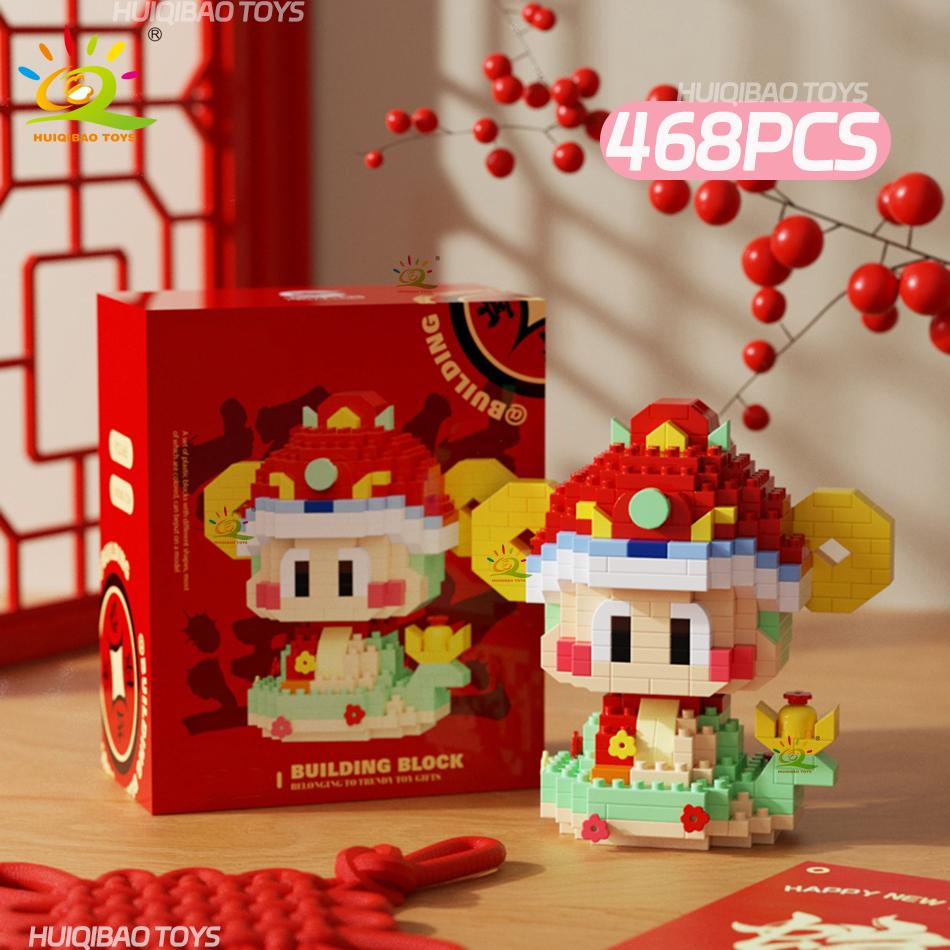 HUIQIBAO 2025 Spring Festival Snake Year Mascot Micro Model Building Block Cartoon Diamond Bricks Fortune Lucky Home Decor Toys