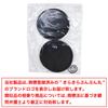 Car Drink Holder Coasters, Silicone, Black, Simple Design, Non-Slip, Approx. 70mm Diameter, Set of 4, Sparkling Round Design, CSTR-003