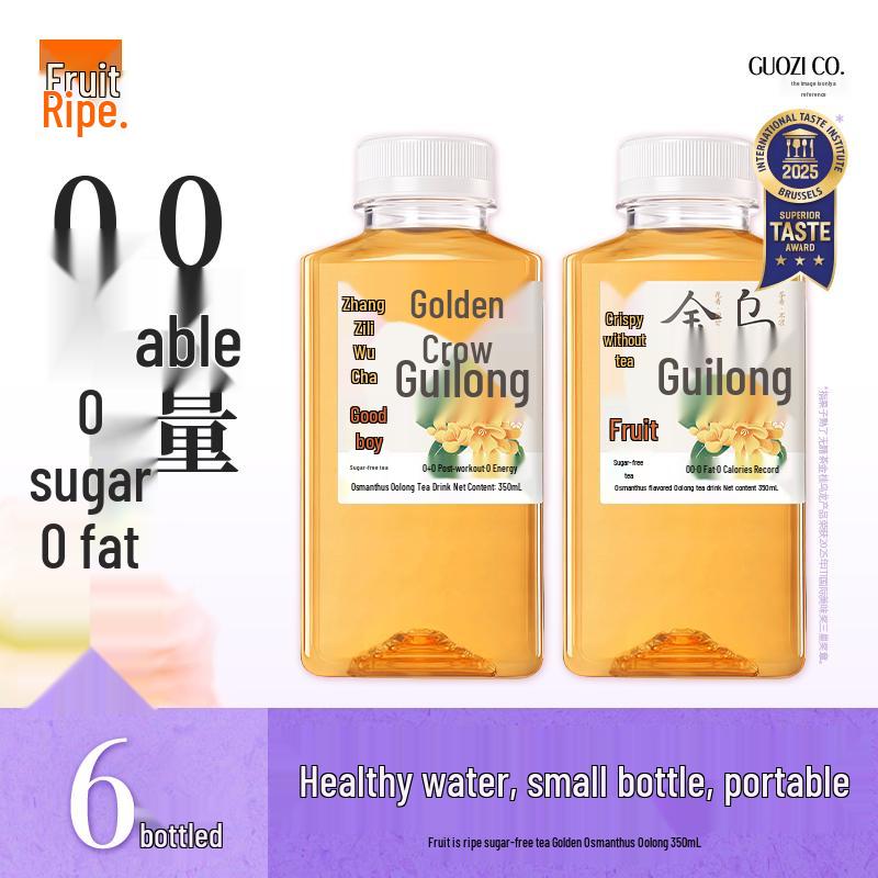 Guozi Shule Zero Sugar Flavored Oolong Tea