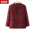 Hengyuanxiang Elderly Women's Fleece-Lined Woolen Winter Coat