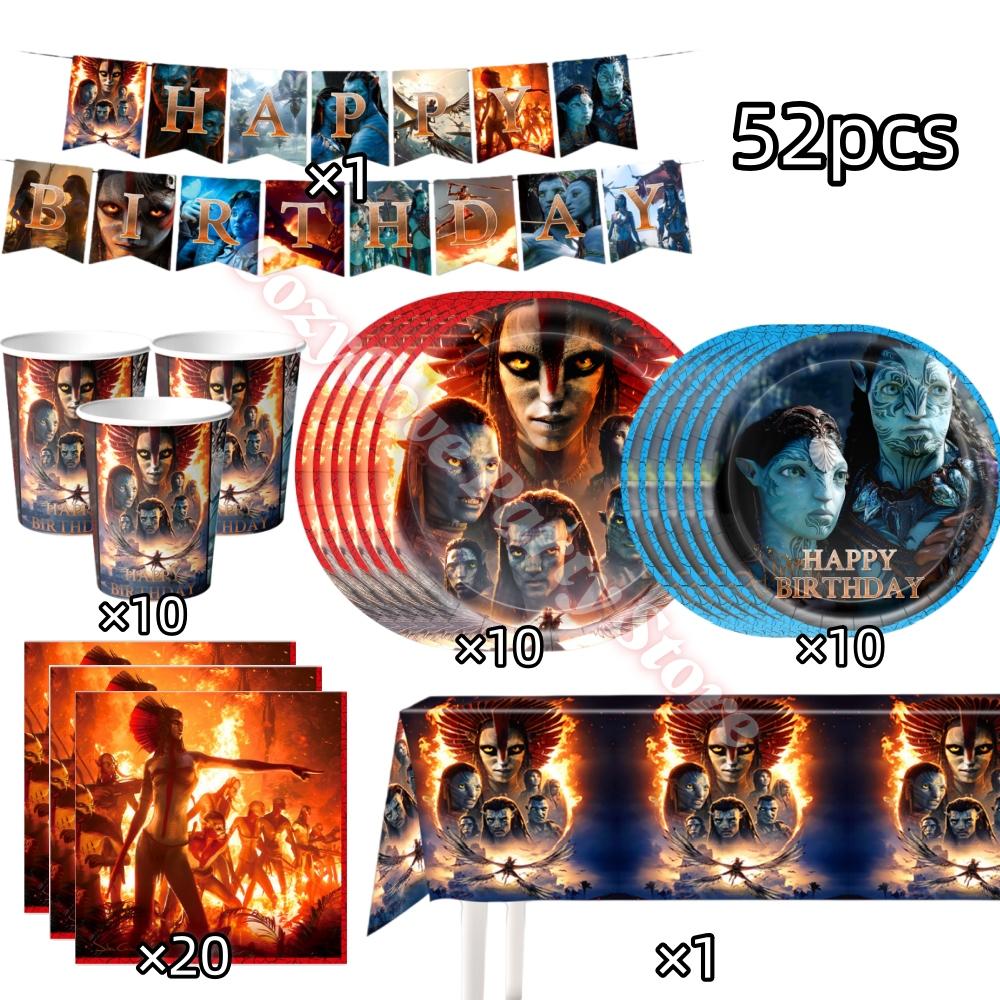 New Avatar Birthday Party Decoration Tableware Avatar 2 Balloons Set Plate Cup Gift Bags For Kids Boy Party Favors Photo Booth