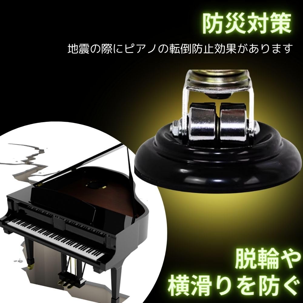 Upright Floor Reinforcement Soundproof Floor Floor Piano, Piano, Upright, Insulator, Wood, Felt, Earthquake-resistant, Board, Mat, Vibration-proof,