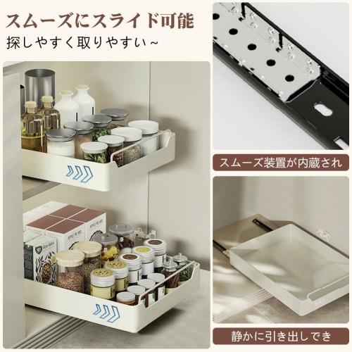 Set of 2: Under-Sink Storage Drawer/Sliding Rack, Kitchen Storage Drawer with Sliding Rails, No Drilling Required, Slim Under-Sink Sliding Shelf, Kitc