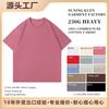 Heavy two-pin T-shirt summer loose men's half-sleeve large-size advertising shirt cultural shirt double yarn short sleeve