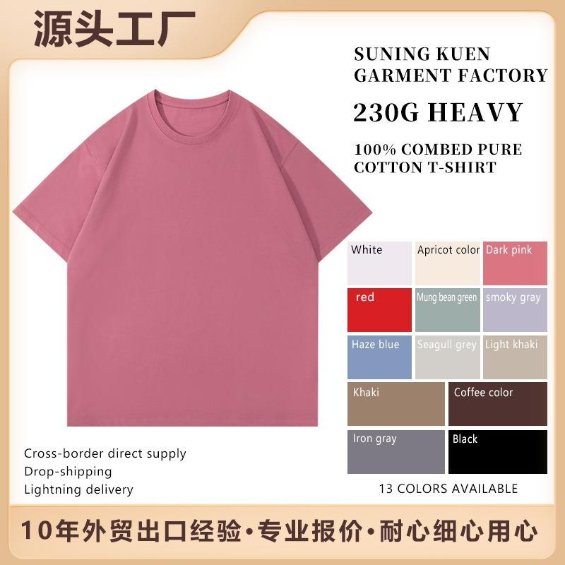 Heavy two-pin T-shirt summer loose men's half-sleeve large-size advertising shirt cultural shirt double yarn short sleeve