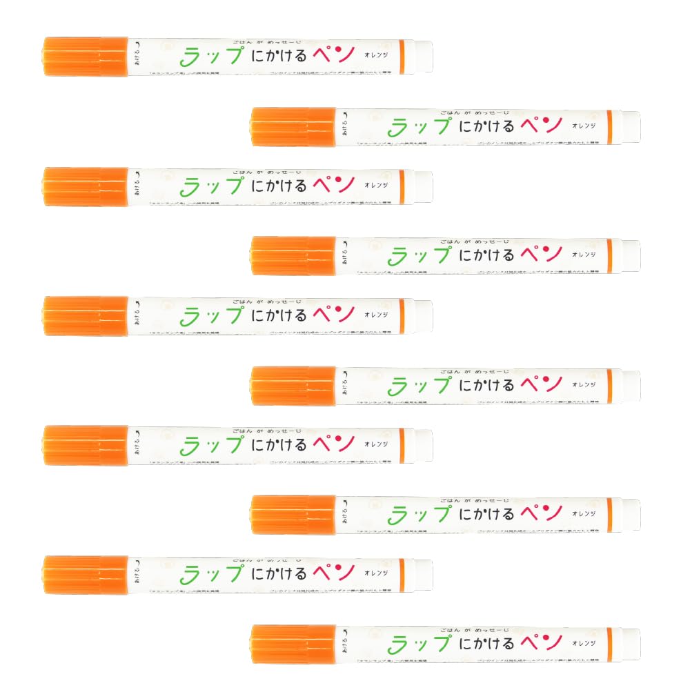 

Epoch Chemical 10 Water-Based Pens, Wrap-on Pens, Orange, Bag, Pens, 567-0160_10 оранжевый