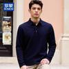Men's Long Sleeve Polo T-shirt with Silk Cashmere Blend