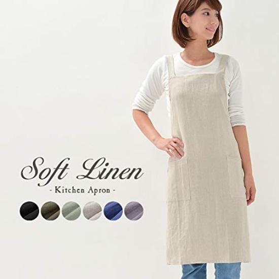 Fabrizm Japanese Kitchen Knee Back Soft Khaki Brown Apron, Length, Cross, Linen,