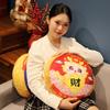 60X60Cm Five Blessings Round Flying Pillow Dragon Year Mascot, Dragon Year Flying Pillow, Car Sofa Cushion, Waist Support