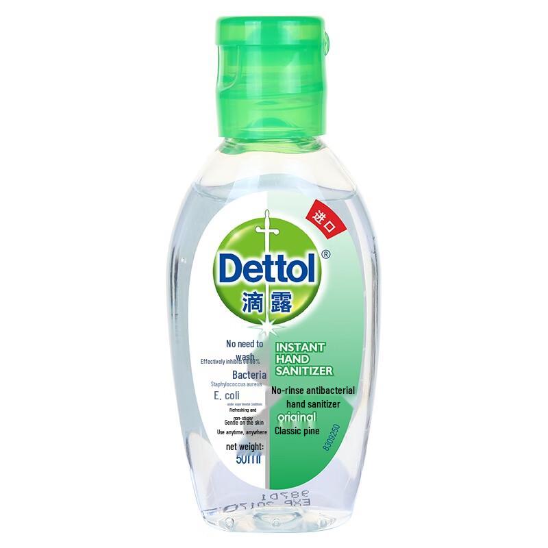 Dettol Classic Pine Alcohol-Free Hand Sanitizer, 3x50ml Travel Pack